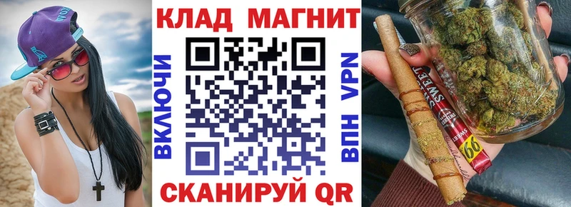 Наркошоп купить Канабис  NBOMe  Гашиш  Меф  COCAIN  Правдинск