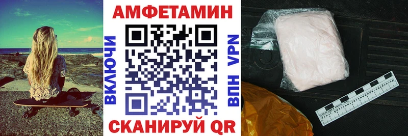 Купить где  Правдинск  АМФ 97% 
