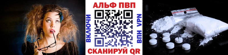 Купить Правдинск A-PVP СК КРИС