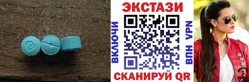 Купить закладки  Правдинск  Ecstasy MDMA 