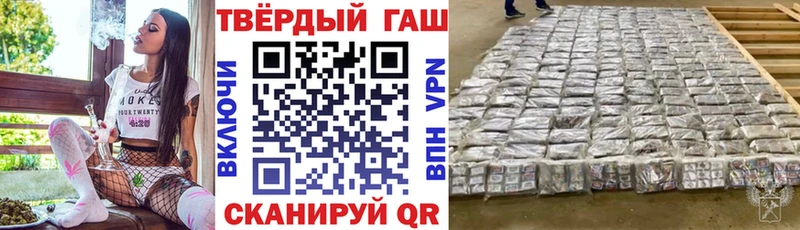 ГАШИШ AMNESIA HAZE  Купить закладки  Правдинск 
