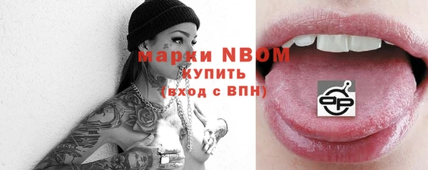 мдма Гусиноозёрск