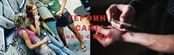 ПСИЛОЦИБИНОВЫЕ ГРИБЫ Гусь-Хрустальный