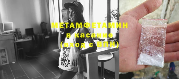 мдма Гусиноозёрск