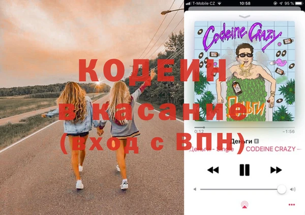 MDMA Дмитров