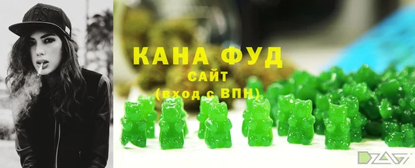 мдма Гусиноозёрск