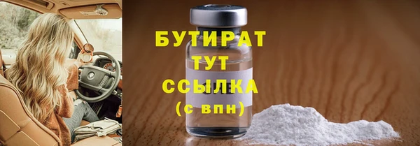 мефедрон VHQ Дмитровск