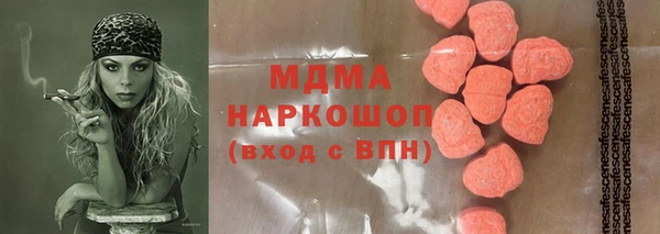 ПСИЛОЦИБИНОВЫЕ ГРИБЫ Гусь-Хрустальный