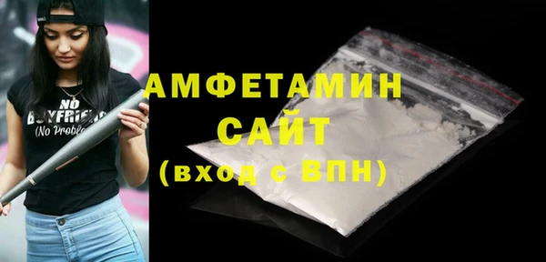 мдма Гусиноозёрск