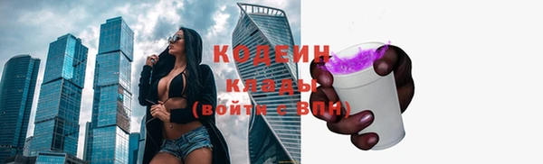 MDMA Дмитров
