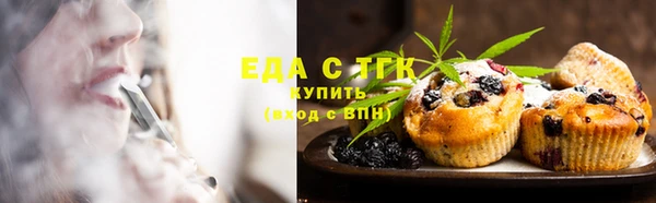 ПСИЛОЦИБИНОВЫЕ ГРИБЫ Гусь-Хрустальный