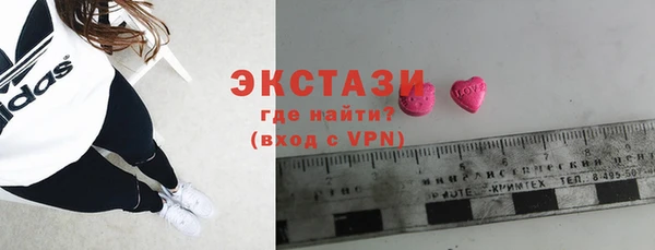 мдма Гусиноозёрск