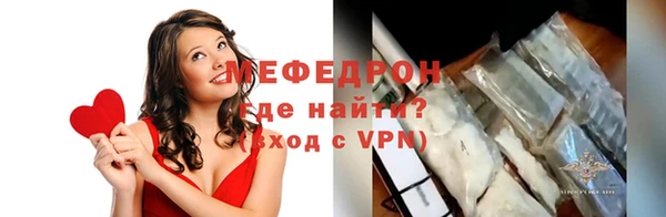 ПСИЛОЦИБИНОВЫЕ ГРИБЫ Гусь-Хрустальный