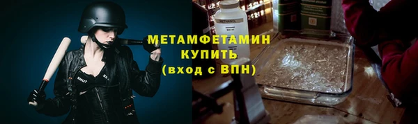 мефедрон VHQ Дмитровск