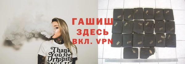 ПСИЛОЦИБИНОВЫЕ ГРИБЫ Гусь-Хрустальный