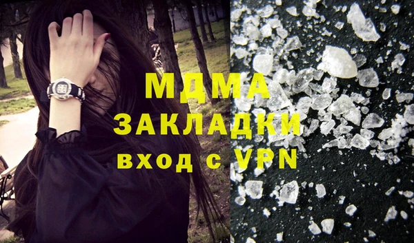 первитин Гусев