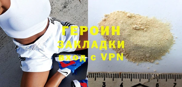 ПСИЛОЦИБИНОВЫЕ ГРИБЫ Гусь-Хрустальный