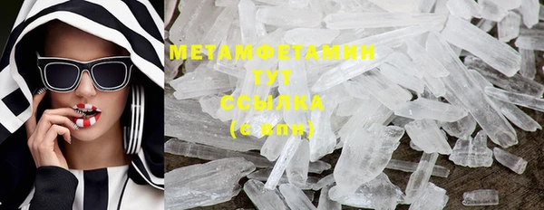 мдма Гусиноозёрск