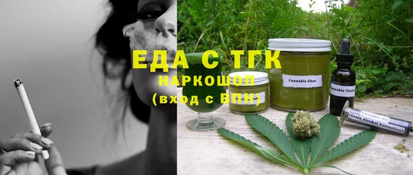 мдма Гусиноозёрск