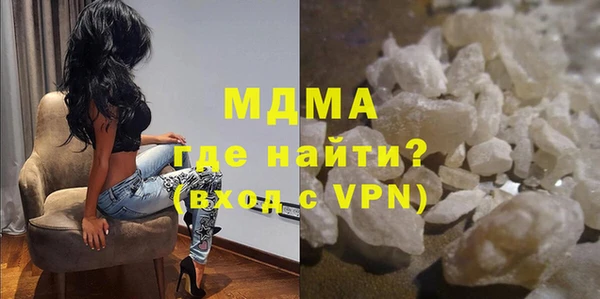 MDMA Дмитров