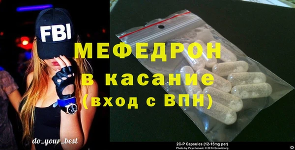 первитин Гусев