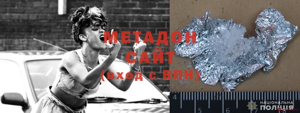 мдма Гусиноозёрск