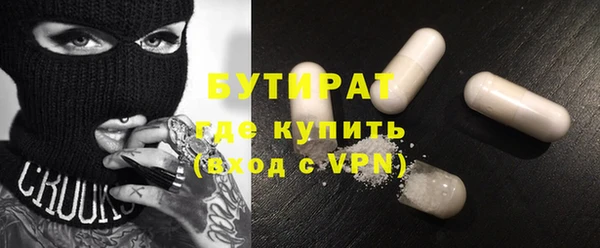 мдма Гусиноозёрск