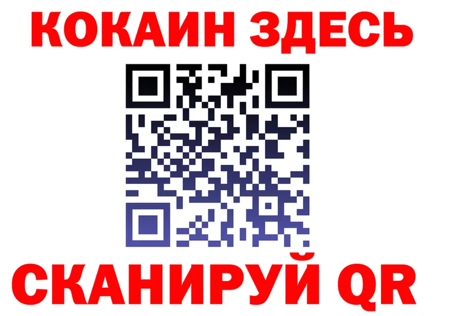 APVP СК КРИС вход площадка MEGA Правдинск