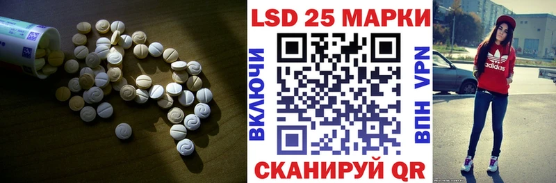 Купить закладки  Правдинск  Лсд 25 экстази кислота 