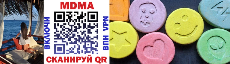 Купить где  Правдинск  MDMA Molly 