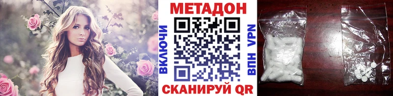 Метадон мёд  Купить закладки  Правдинск 